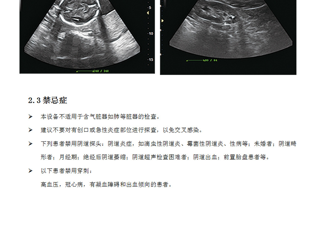 特制详情页582_25