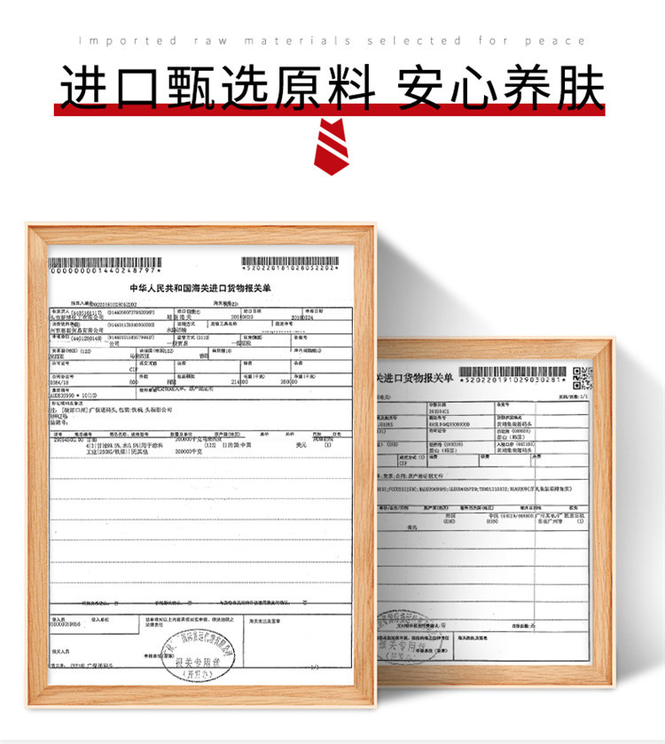 沙仙奴男士面膜-片装750 (6)