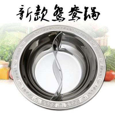 厂家批发不锈钢无磁鸳鸯盆请汤盆 中式二味盆加厚防烫火锅盆28-38