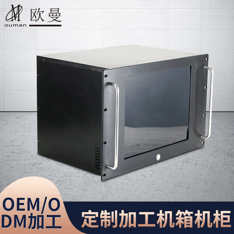 安控监防工控机箱机柜钣金机壳 73100A机壳  铝面板黑色机柜机壳