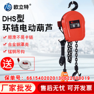 ���l�h�늄Ӻ��J DHS��늄������C20T ����늺��J늄ӵ�������C
