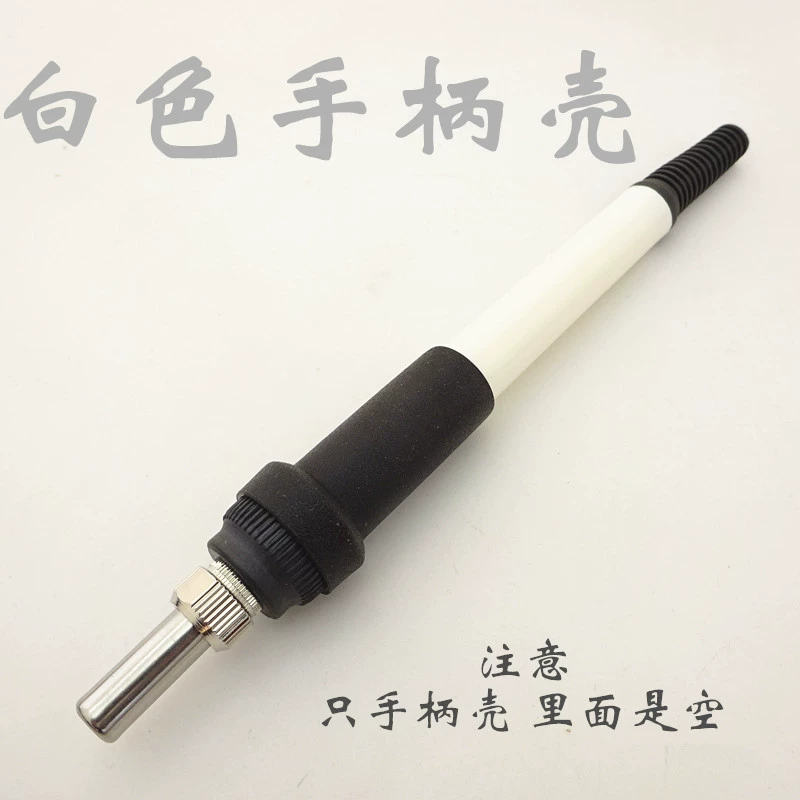 Ручка паяльника T12 907 изменение T12 ручка раковина капуста белая светлая ручка