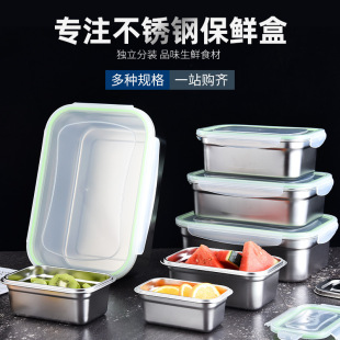 Stainless Steel Preservation Box Sealed Watertight Large Capacity Storage Refrigerator Kimchi Box Lunch Box Stainless Steel Preservation Box