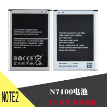 Note2ֻN7100 N719 GT-N7102 N7108 N7105ذ ֱ