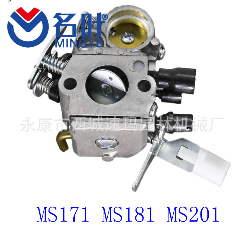 Carburetor for STIHL MS171 MS1