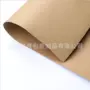 三点皱纹封头淋膜封口纸
