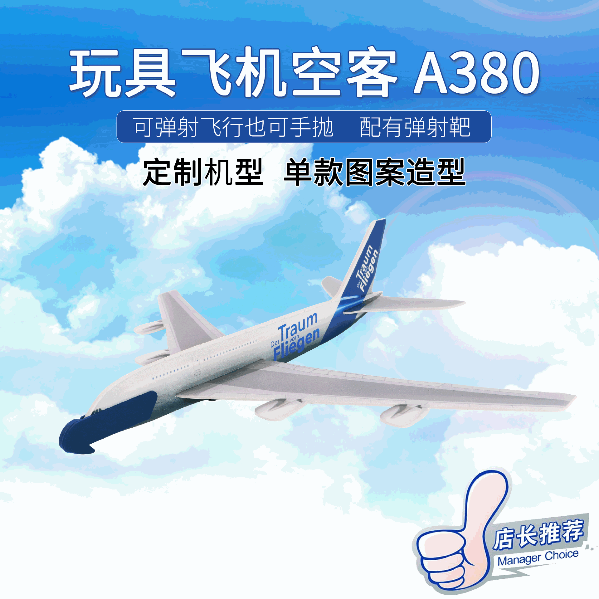 model airplane introduction Glider Airbus A380 Catapult foam aircraft children Toys Model outdoors motion