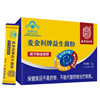 Nanjing Tongrentang McKinley Probiotics support wholesale One piece On behalf of