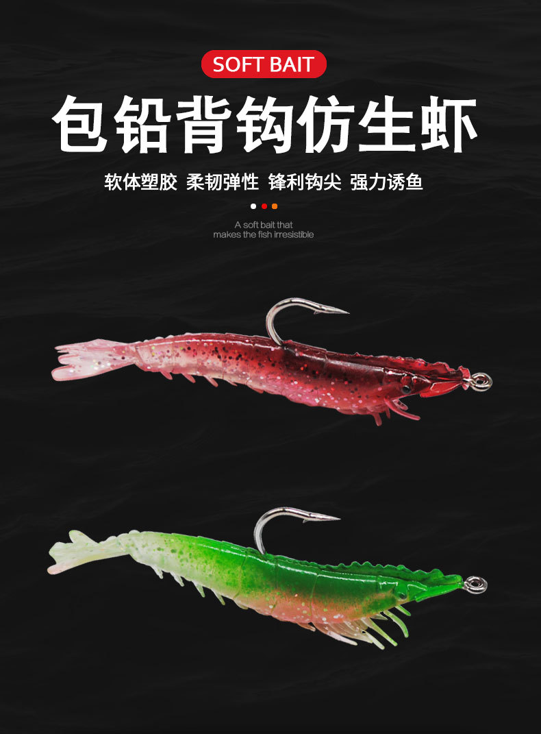 Shallow Diving Soft Shrimp Fishing Lure Soft Baits Fresh Water Bass Swimbait Tackle Gear