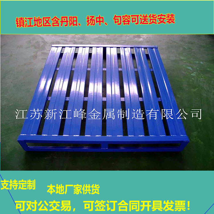 江苏厂仓储叉车托盘钢制金属物流铁托盘各种规格均可定制全国发货