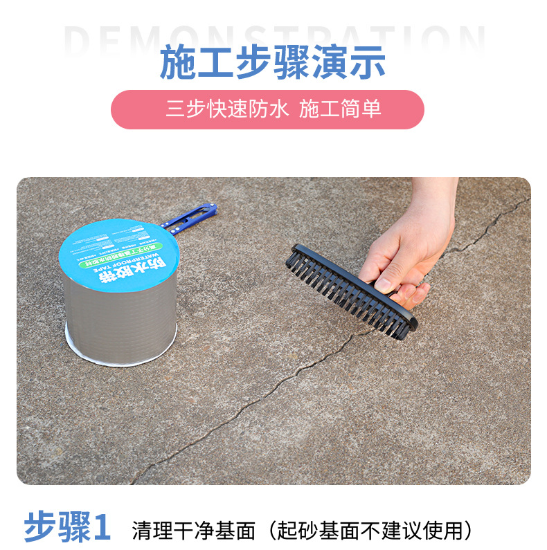 防水胶详情页_06.jpg