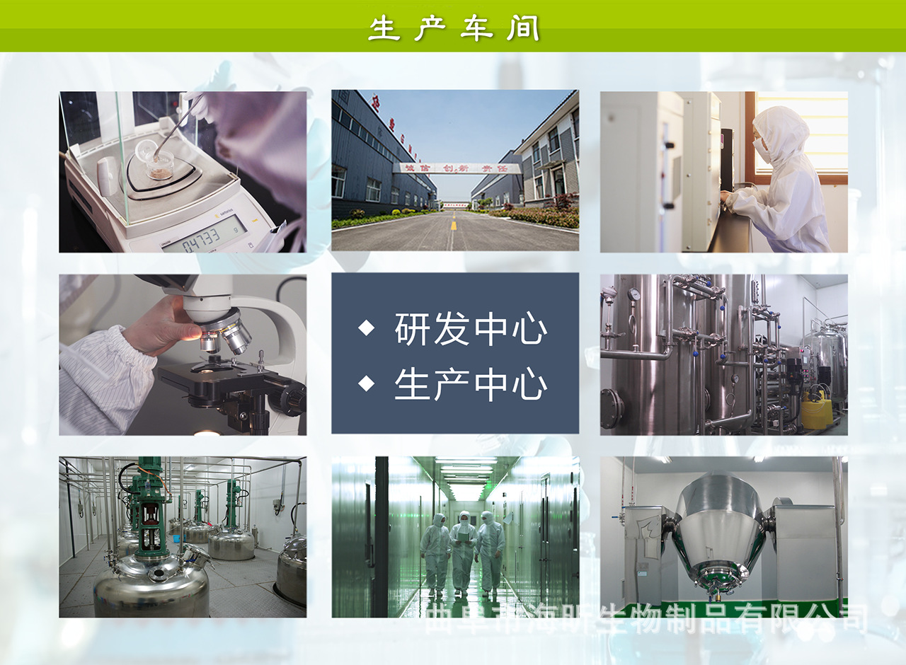 02 生产车间 -02.png