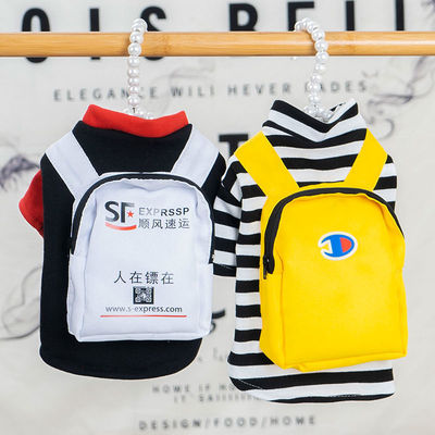 迪比狗衣服中小型秋裝薄款泰寵物狗熊柯基春夏犬夏季通用背包衣服