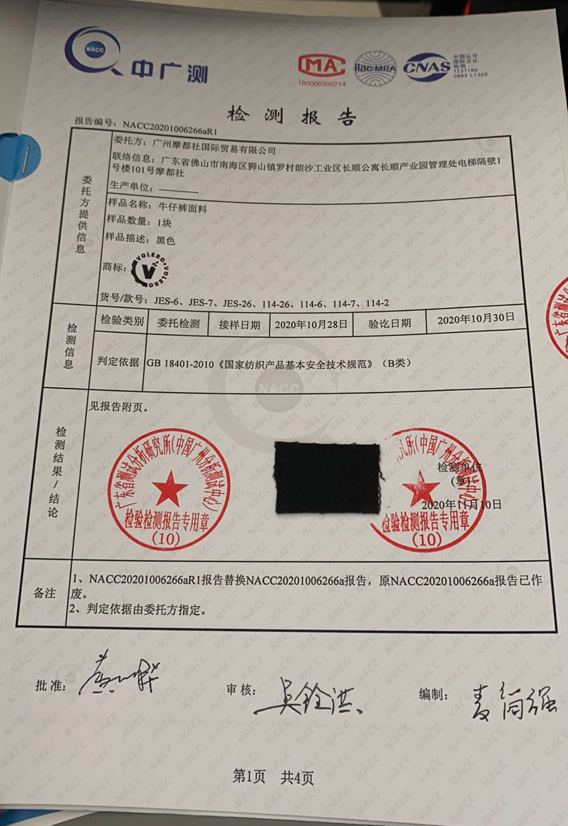 微信图片_20201117131506