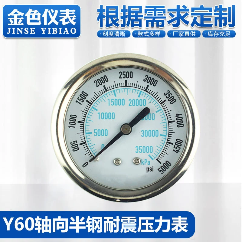 Осевой полустальной ударопрочный манометр Y60, индивидуальный манометр с несколькими спецификациями, по индивидуальному заказу с рисунками и образцами