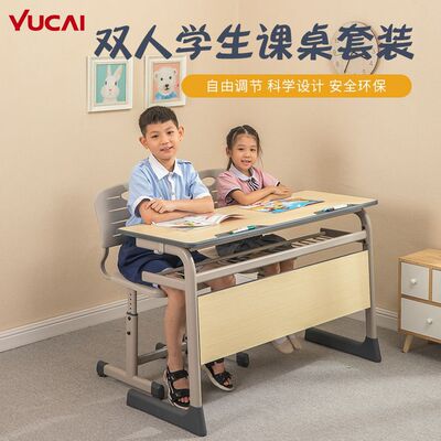 育才中小学生辅导培训班学校学习课桌椅单人双人三人学生桌子套装
