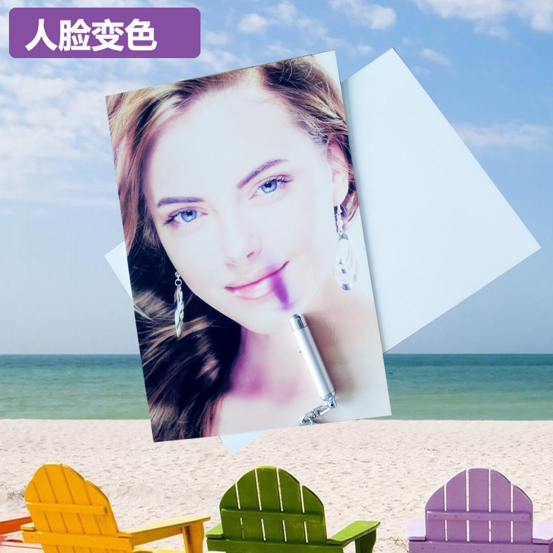 Auto membrane anti -ultraviolet discoloration cards face UV…