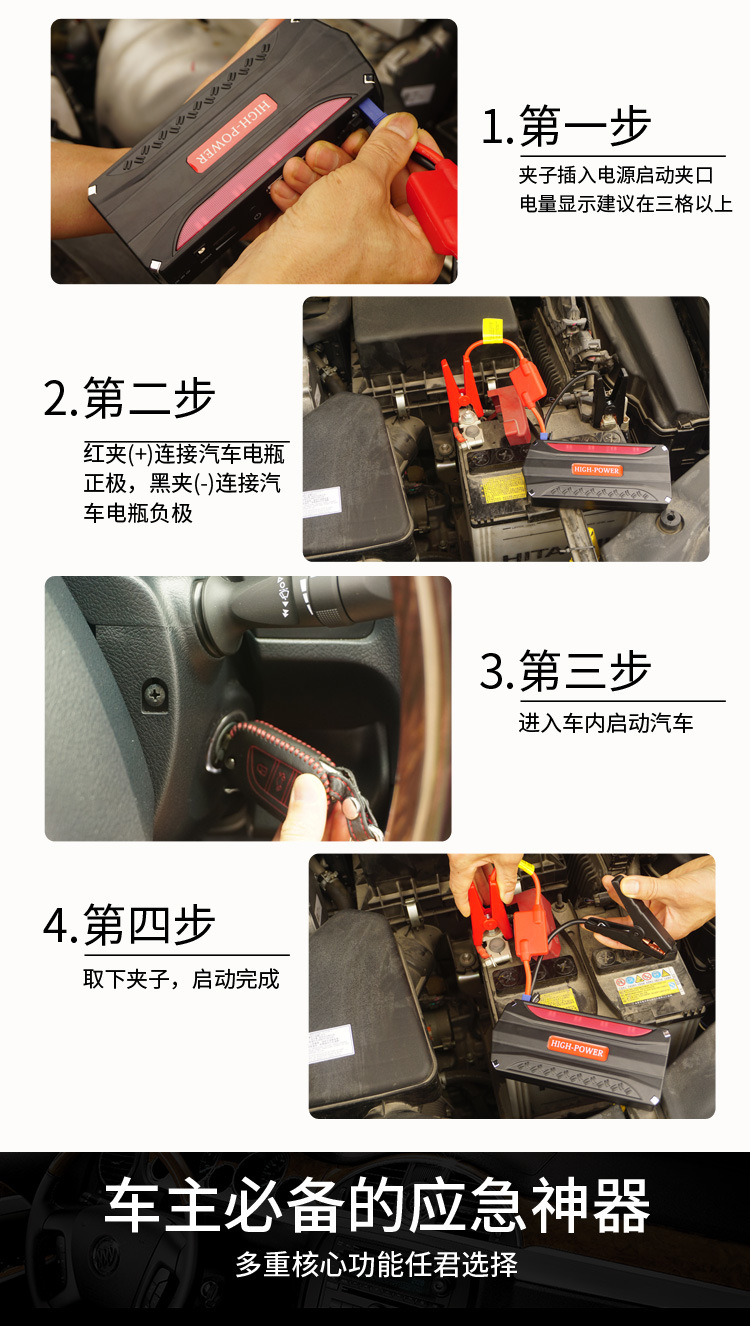 移动电源详情页-TM18_05