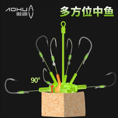Aohu anti-sticking flip plate hook disc hook sky hook sandwich hook outdoor fishing 90-degree foldable octopus explosive hook fishing hook