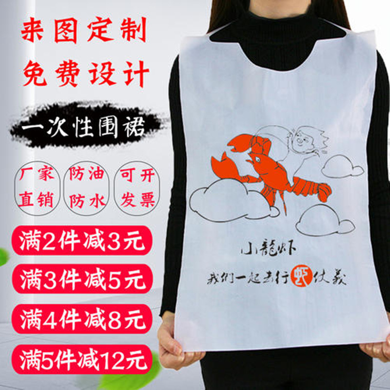 disposable Plastic apron customized Customized
