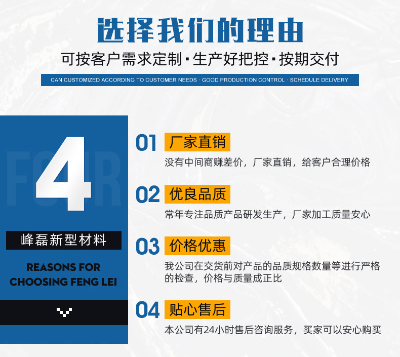 钢构沥青漆_02.jpg