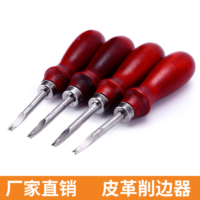 皮革削边器 修边器手工diy皮具植鞣革皮边修圆处理工具木柄削边器