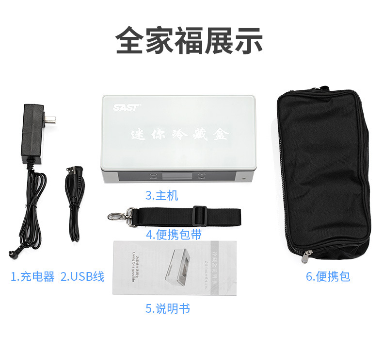 Xianke Mini Insulin Refrigerator Medicine Storage Box Portable Household Small Refrigerator Car Refrigerator