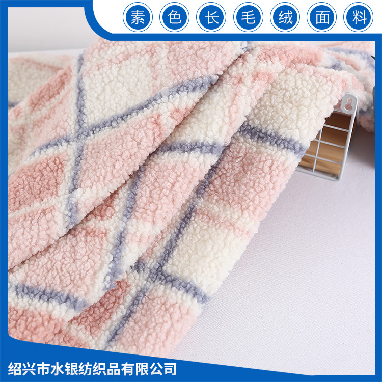 现货 阿尔泰千鸟格印花颗粒绒玩具绒布面料 帽子服装抱枕面料