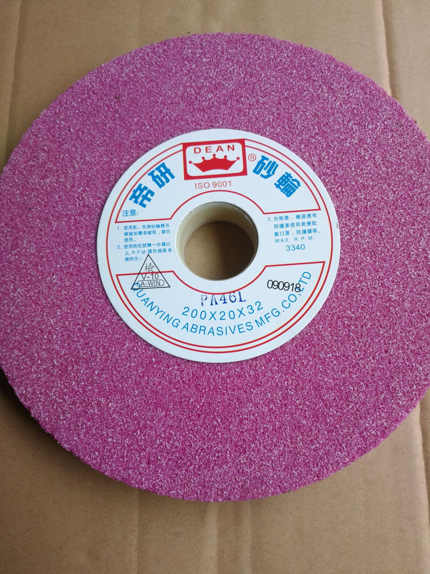 批发帝研砂轮铬刚玉红色磨床砂轮PA46L200*20*32  8*3/4*1-1/4