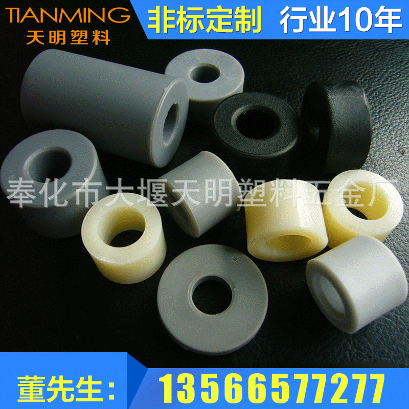 黑色绝缘垫片  绝缘垫片  塑料绝缘垫片厂家
