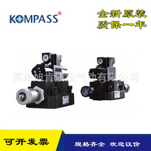康百世KOMPASS电磁控制调速阀SFD-06 SFD-10 SF-06 SF-10