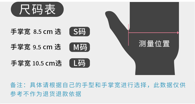 一次性食品加工手套