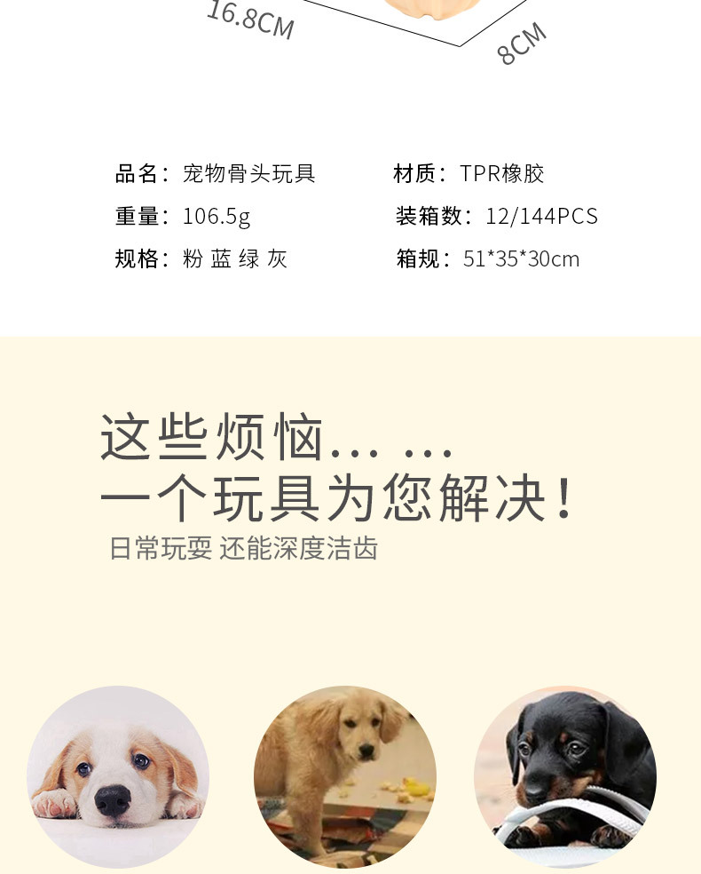 Juguete De Goma Suave Anti-mordedura Para Perros De Mascota Con Sonido De Dentición display picture 1