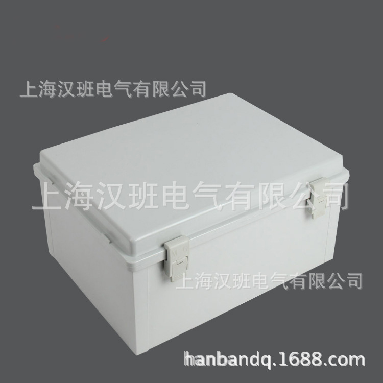 塑料合页搭扣式防水箱 室外配电箱360*250*150 电器开关插座箱壳
