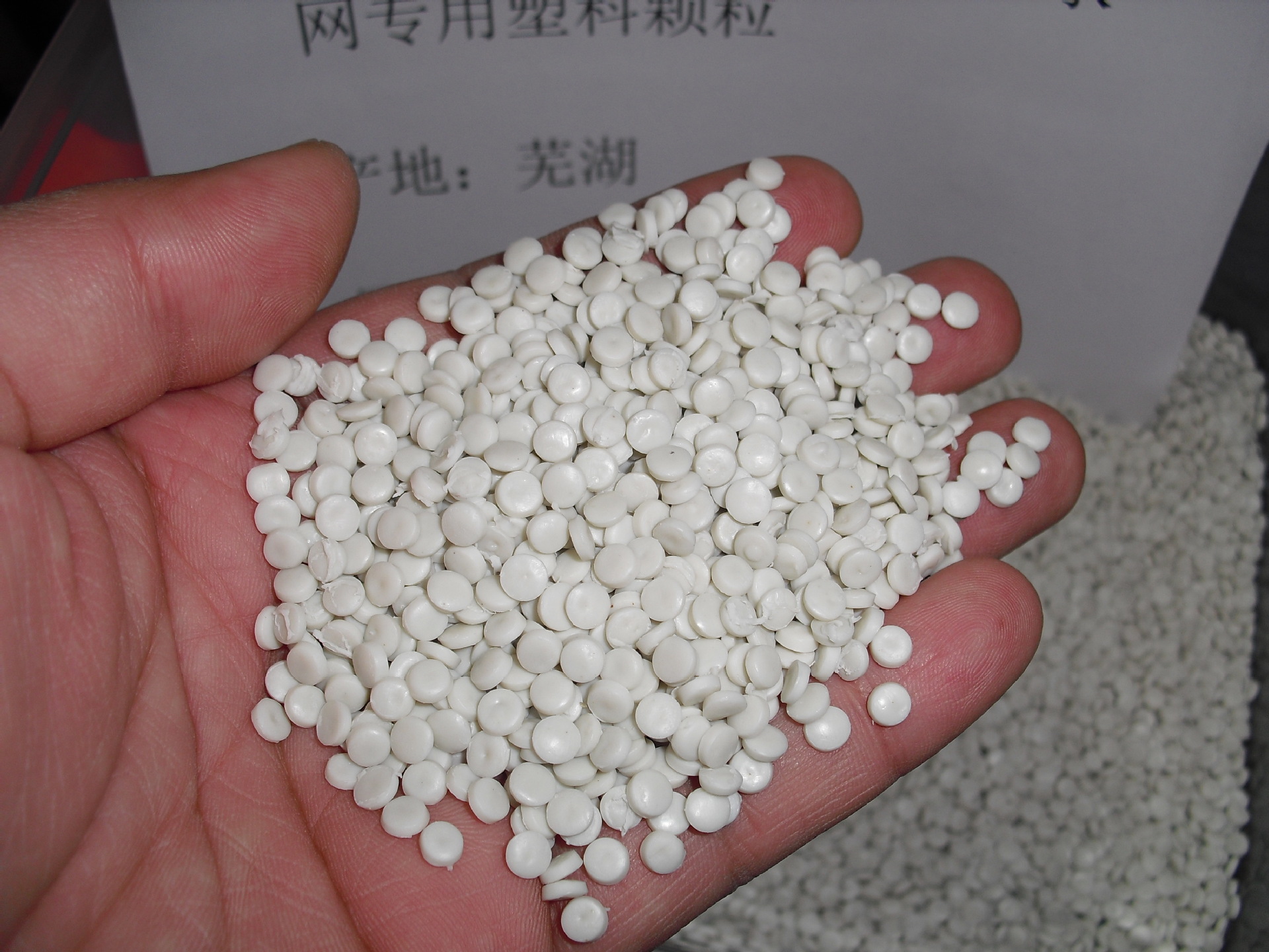 牛奶瓶HDPE再生颗粒 中空HDPE再生料 聚乙烯HDPE吹塑颗粒