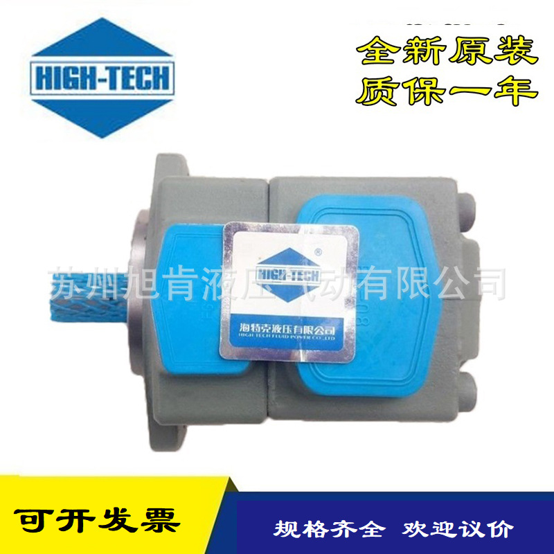 HIGH-TECH叶片泵PVL1-17-F-4R-D-10 PVL12-19-41-F-1R-UU-10