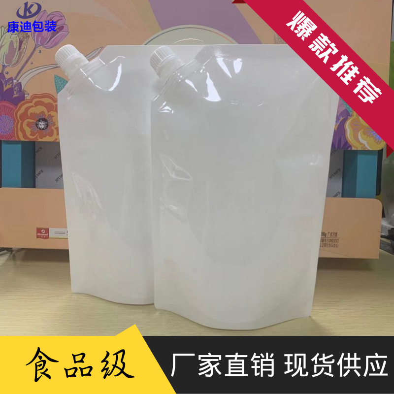Food grade spot 1L fruit juice Drinks Naibai Suction nozzle 1 Liquid soap Plastic liquid Packaging bag goods in stock