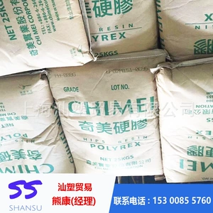 HIPS Zhenjiang Chimei PH-88 PH-888G Ударопрочный полистирол с высокой текучестью для литья под давлением