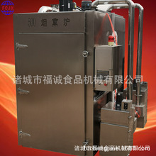 500公斤烤鴨機器 500型公斤煙熏爐 烤板鴨爐 熏烤一體機
