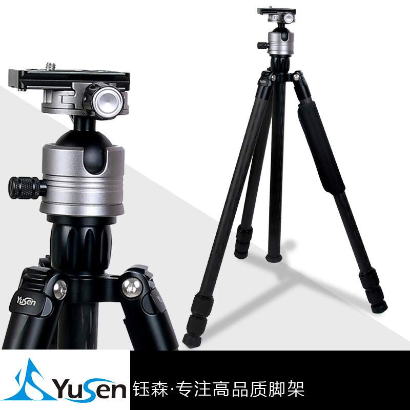 厂家批发专业碳纤维三脚架单反相机手机三角架便携旅游自摄影支架|ms