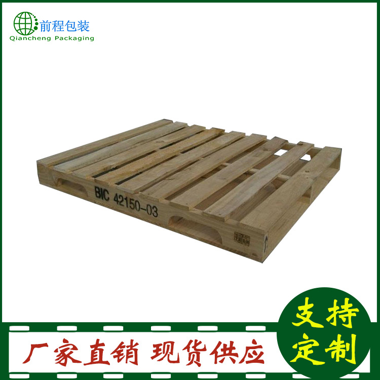 厂家现货定制热处理木托盘 物流实木托盘卡板 1210美标木托盘