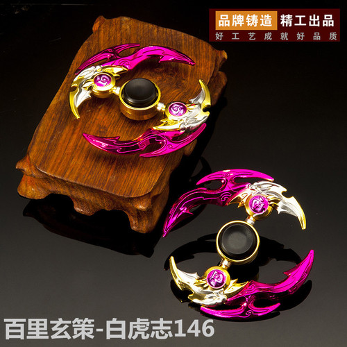New King of Glory Merchandise Li Xin Ma Chao Li Bai Fingertip Top Metal Three-Leaf Fingertop Top Celebrity Version Toy
