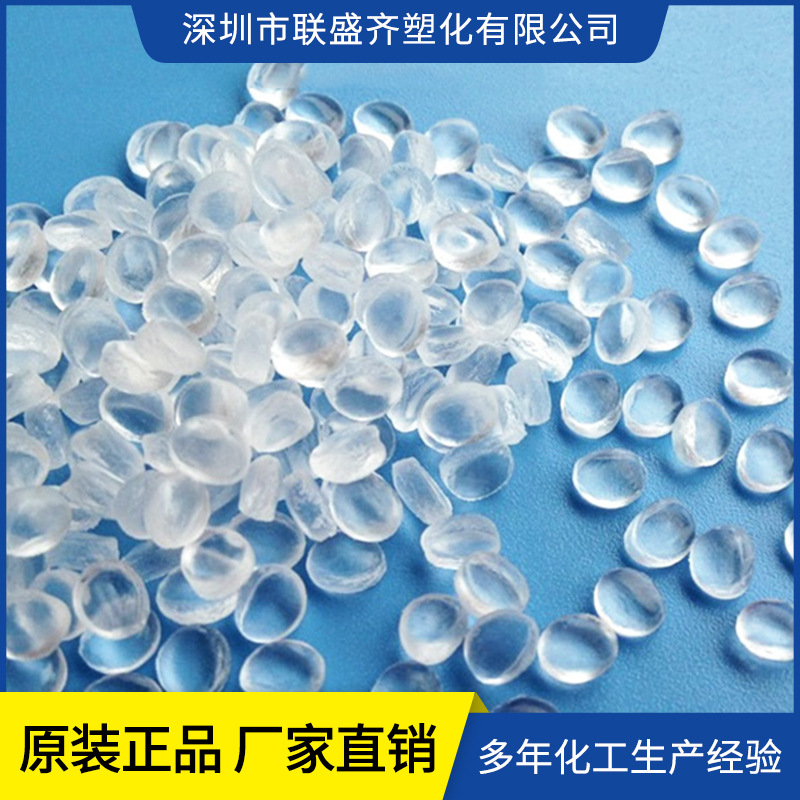 �ֻ���ӦPP���ͼ� PS���ͼ� ABS���ͼ� ͸��������ͺ����ͼ�