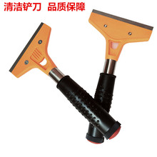 清洁铲刀美缝清洁干净 汽车贴膜除胶刀 清洁刀家用地板瓷砖清洁刀