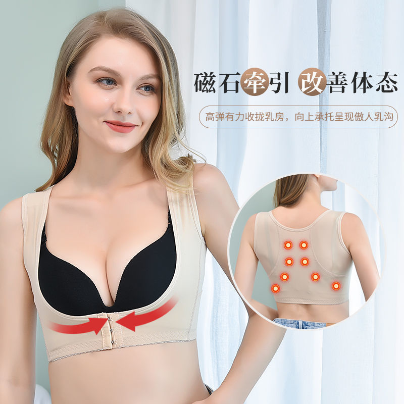 Gathering chest support closing Accessory breast artifact side-closing adjustable vest chest sagging correction upper support body shaping underwear