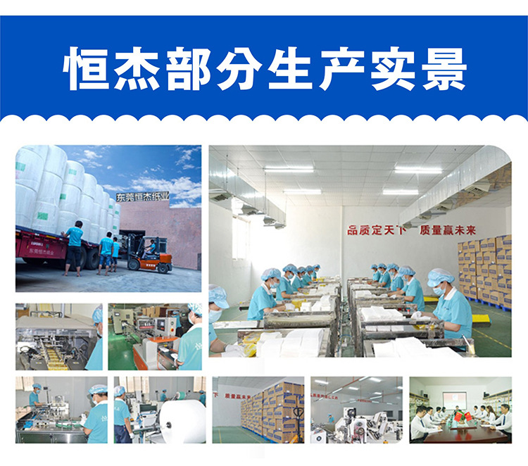 恒杰小烟盒详情页蓝_15