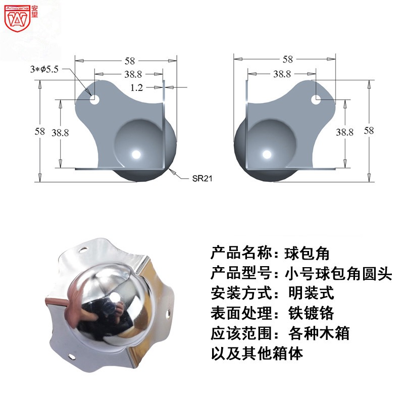 Esquina de caja de aire de bola pequeña accesorios de hardware caja de madera esquina de protección de tres lados herramientas de ángulo recto esquina de caja de madera de hoja de hierro