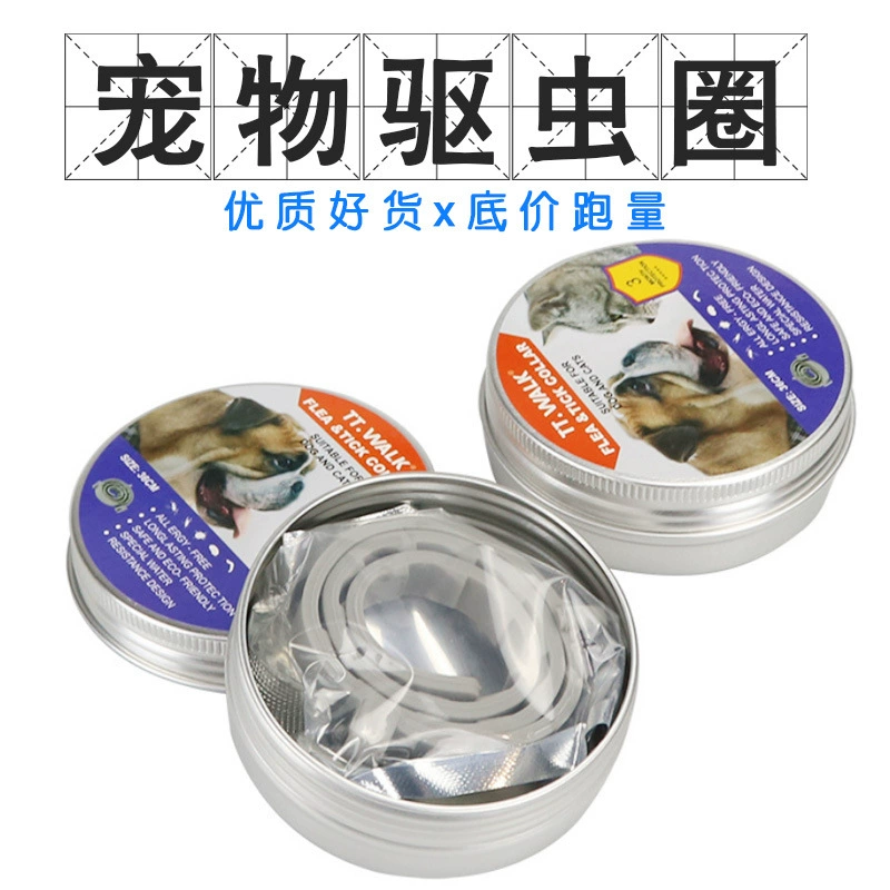 Ошейник для отладки домашних животных Ошейник для отладки собак Кошка Москитный воротник Регулируемый ошейник для удаления блох