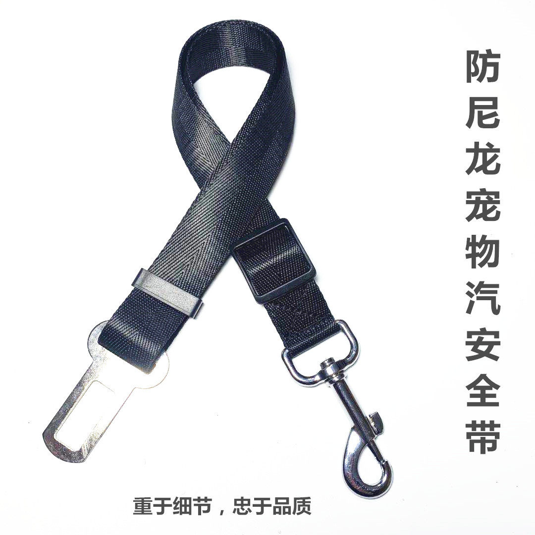 Manufactor supply wholesale Pets nylon automobile Safety belt Teddy Kitty Puppy Rab Lhatog Pets Supplies