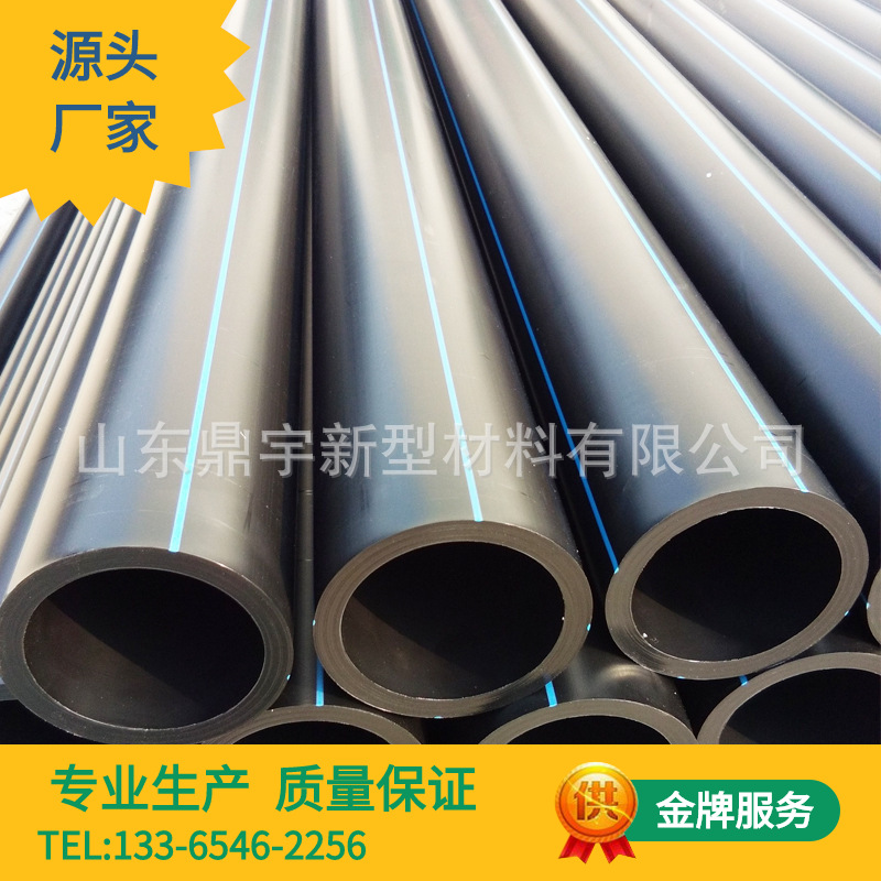 DN200mmHDPE非开挖拖拉顶管穿越管道 埋地下实壁给水自来水管材